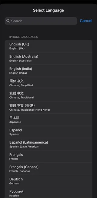Как да промените езика в Procreate