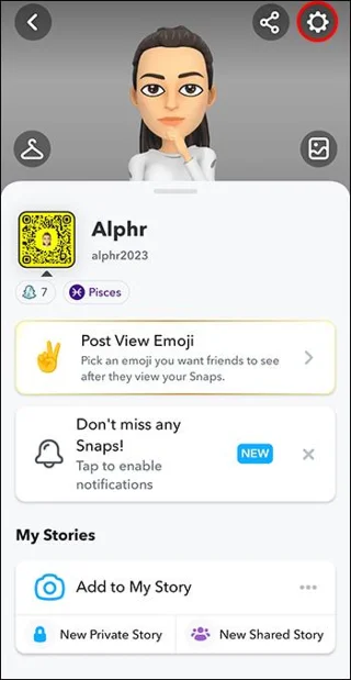Πώς να ξεμπλοκάρετε κάποιον στο Snapchat