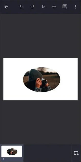 Как да промените формата на изображение в Google Презентации