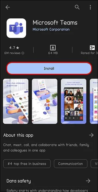 Microsoft Teams – Πώς να συμμετάσχετε σε μια σύσκεψη μέσω τηλεφώνου