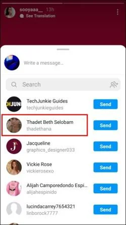 Не можете да споделите нечия друга история в Instagram? Причината и решение