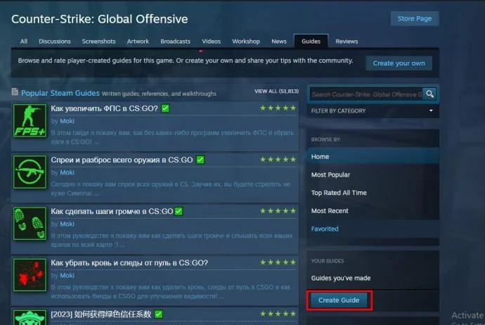 Πώς να κερδίσετε πόντους δωρεάν στο Steam