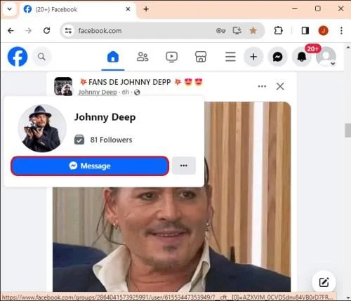 Как да се плъзнете в DM