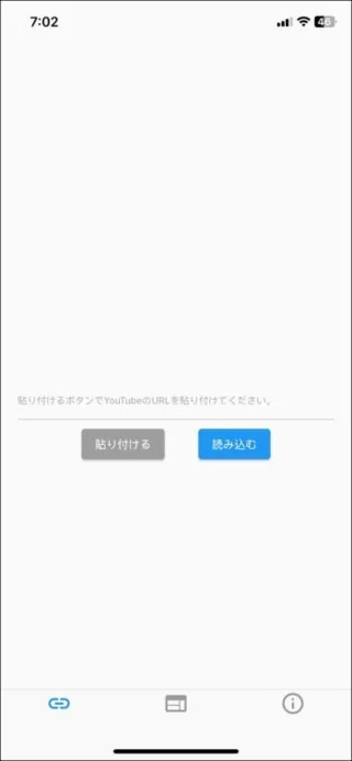 Как да видите кой не е харесал вашето видео в YouTube