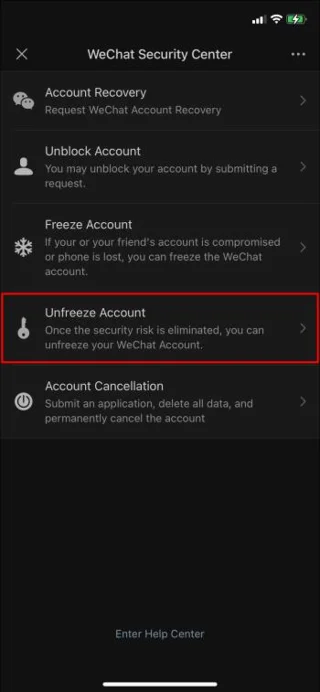 Как да изтриете акаунт в WeChat