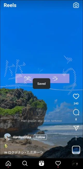 Как да изтеглите Instagram Reels