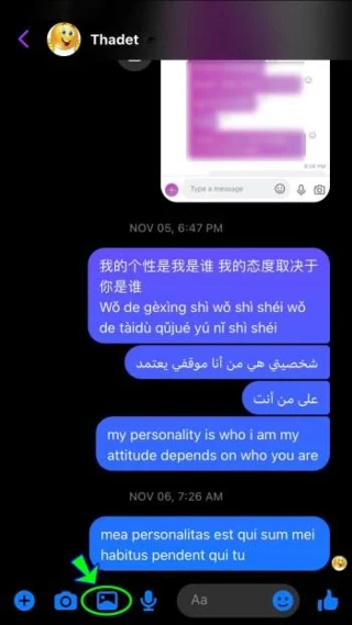 Πώς να στείλετε συνημμένα στο Facebook Messenger