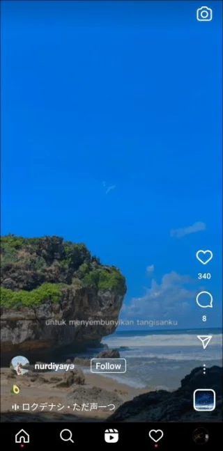 Как да изтеглите Instagram Reels
