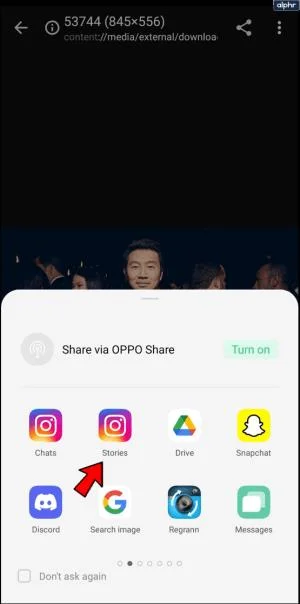 Повторното публикуване не работи в Instagram – какво да правя