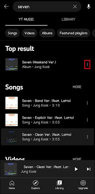 YouTube Music: Защо някои песни не са налични?
