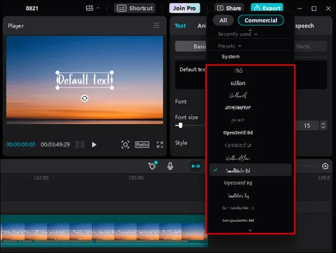 Πώς να προσθέσετε μια γραμματοσειρά στο CapCut