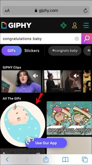 Πώς να στείλετε GIF σε IMessage