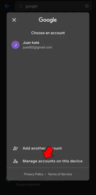 Как да активирате/деактивирате двуфакторно удостоверяване (2FA) за Gmail