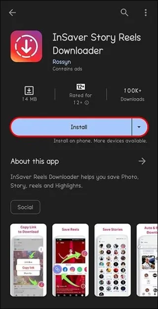 Най-добрият инструмент за изтегляне на Instagram Reels