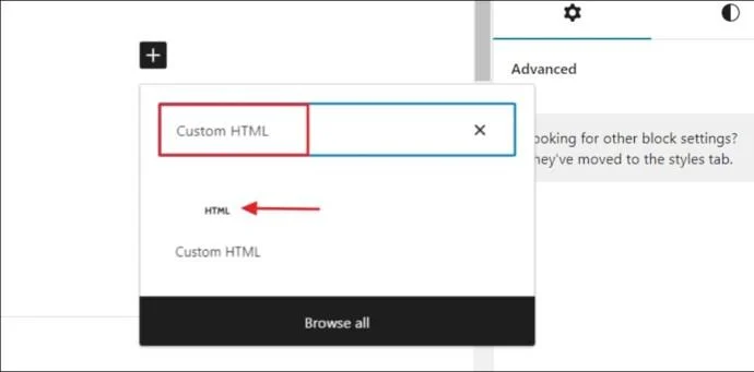 WordPress: Как да добавите видеоклип в YouTube