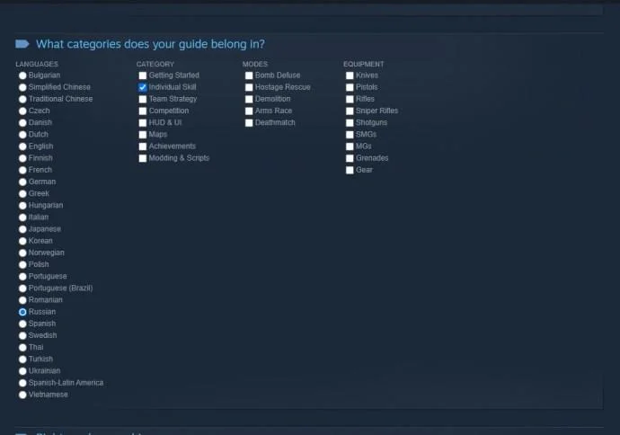 Πώς να κερδίσετε πόντους δωρεάν στο Steam