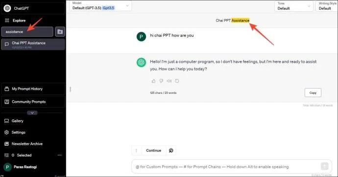 Как да търсите вашите ChatGPT разговори