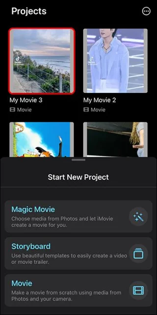 Πώς να κάνετε εξαγωγή ως MP4 στο IMovie