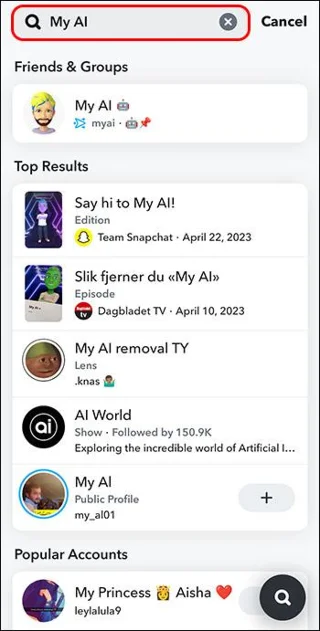 Πώς να απαλλαγείτε από το AI μου στο Snapchat