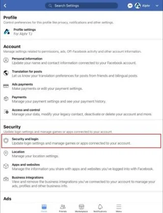Πώς να αποσυνδεθείτε από το Facebook Messenger