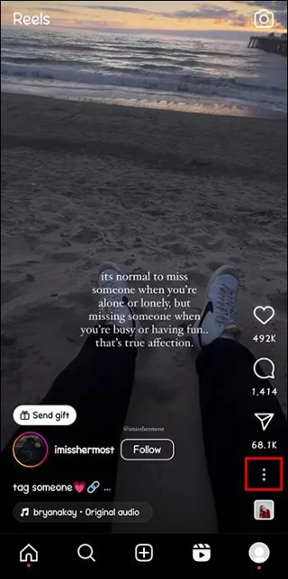 Най-добрият инструмент за изтегляне на Instagram Reels