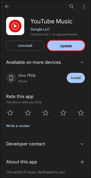 YouTube Music: Защо някои песни не са налични?