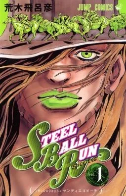 Герои на Mudae JoJo