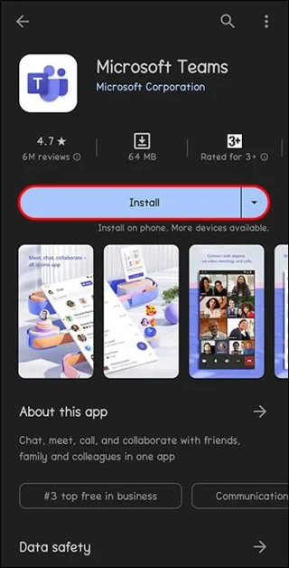 Как да се присъедините с Meeting ID в Microsoft Teams