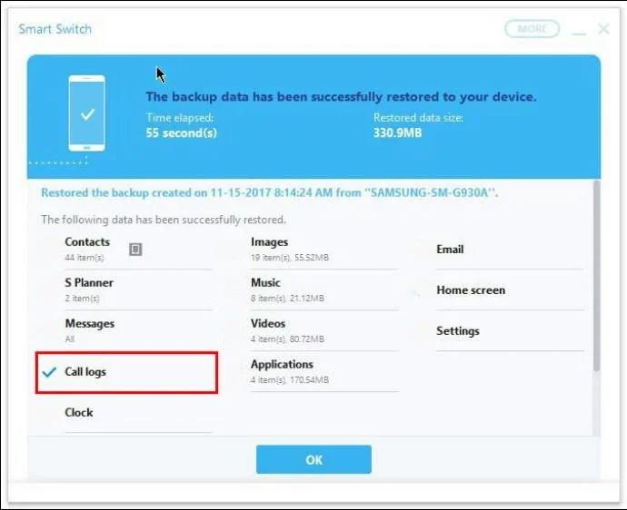 Як відновити видалену історію викликів на пристрої Android