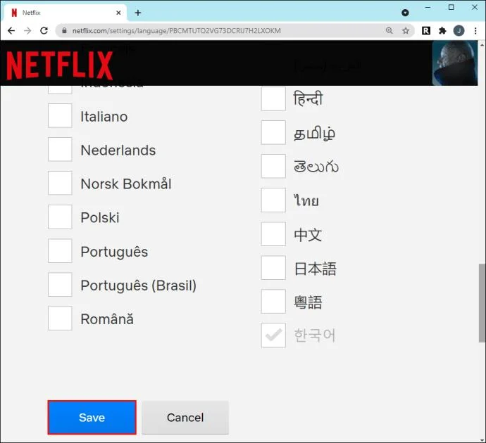 Πώς να παρακολουθήσετε το κορεατικό Netflix από οπουδήποτε
