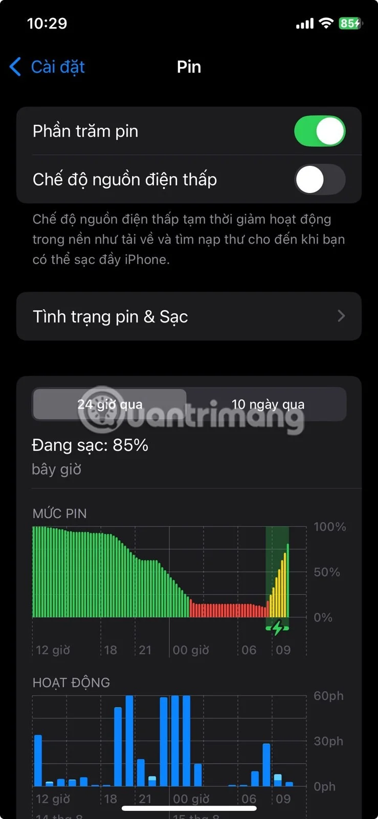 Γιατί η μπαταρία του iPhone αδειάζει κατά τη διάρκεια της νύχτας και πώς να το διορθώσετε