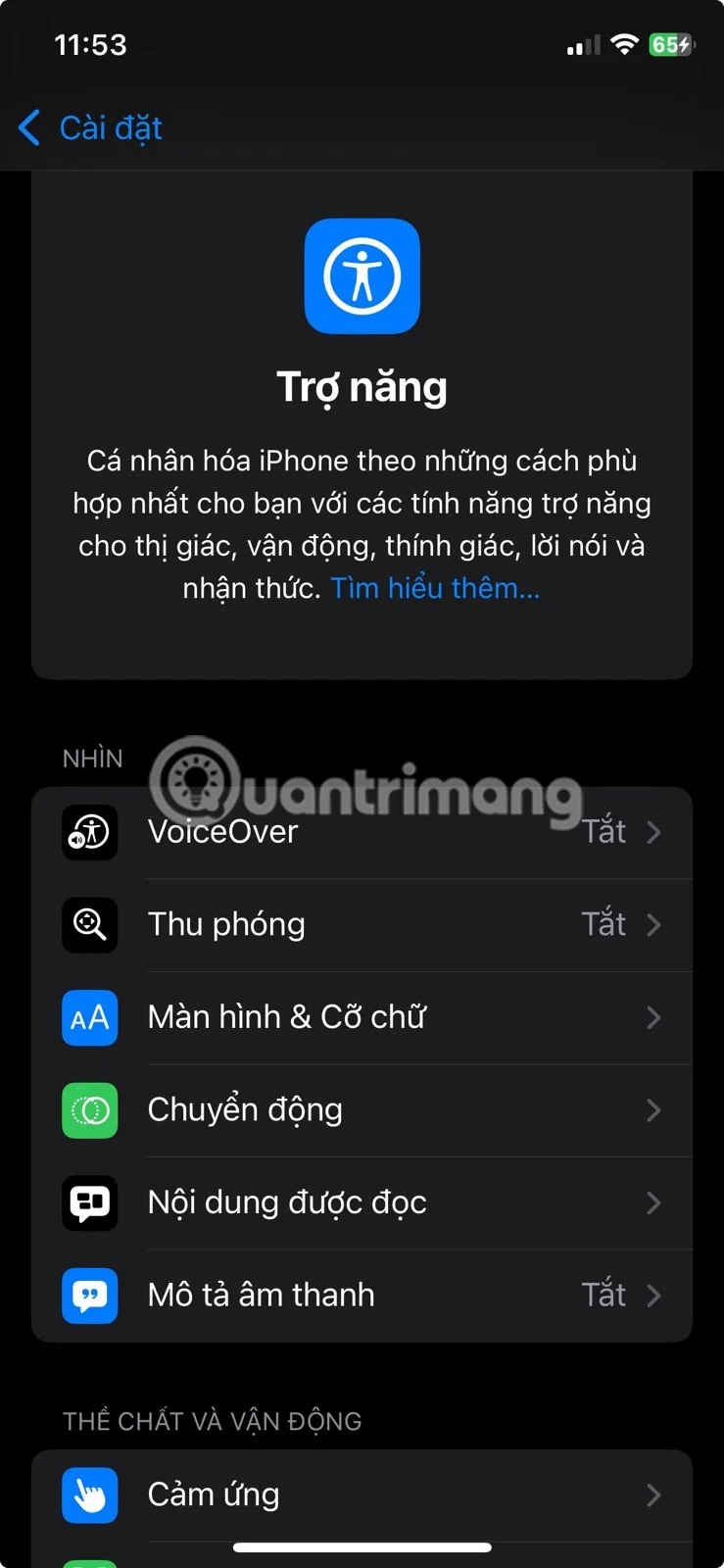 Как да настроите жеста за докосване назад на iPhone