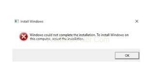 Windows не вдалося завершити інсталяцію {вирішено}