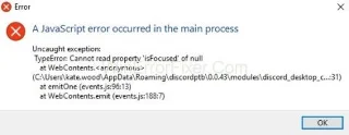Помилка Discord Javascript у Windows 10 {вирішено}