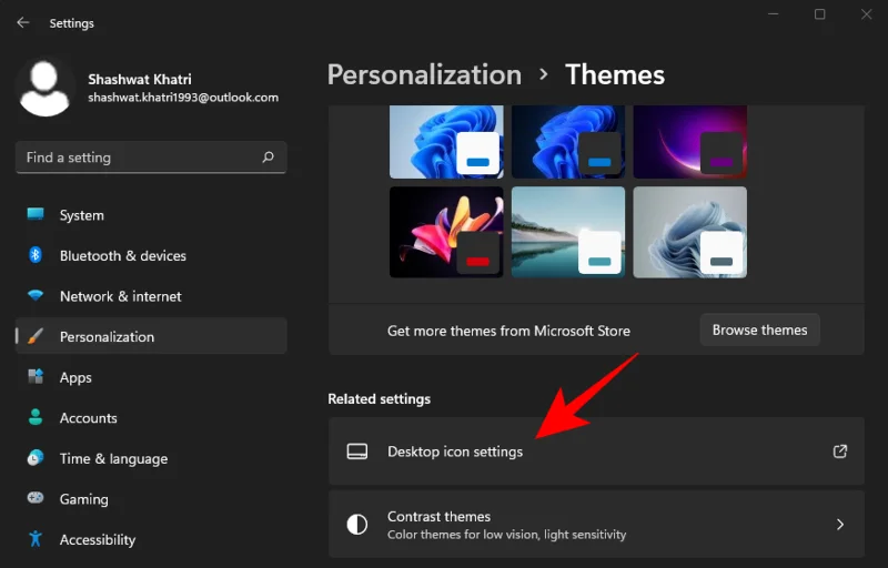 Къде е „Моят компютър“ в Windows 11? Как лесно да намерите „този компютър“!