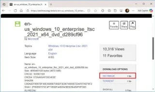 Як оновити Windows 10 до LTSC без втрати даних