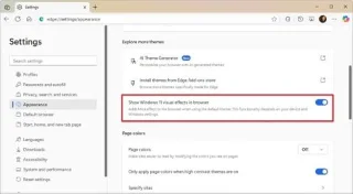 Як увімкнути ефект слюди в Microsoft Edge у 2026 році